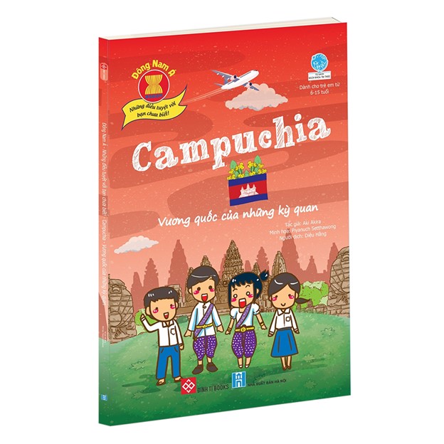 Thư viện Trường Tiểu học Nguyễn Bá Ngọc giới thiệu cuốn sách: Campuchia - Vương quốc của những kỳ quan